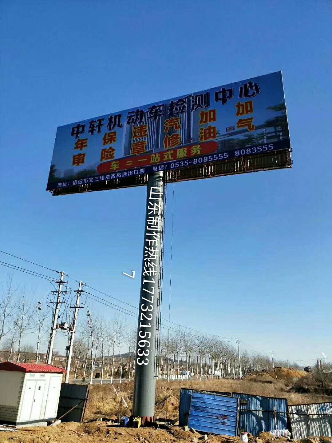 大型太陽能戶外高炮 大型戶外單立柱高炮廣告牌  大型三面立柱廣告牌