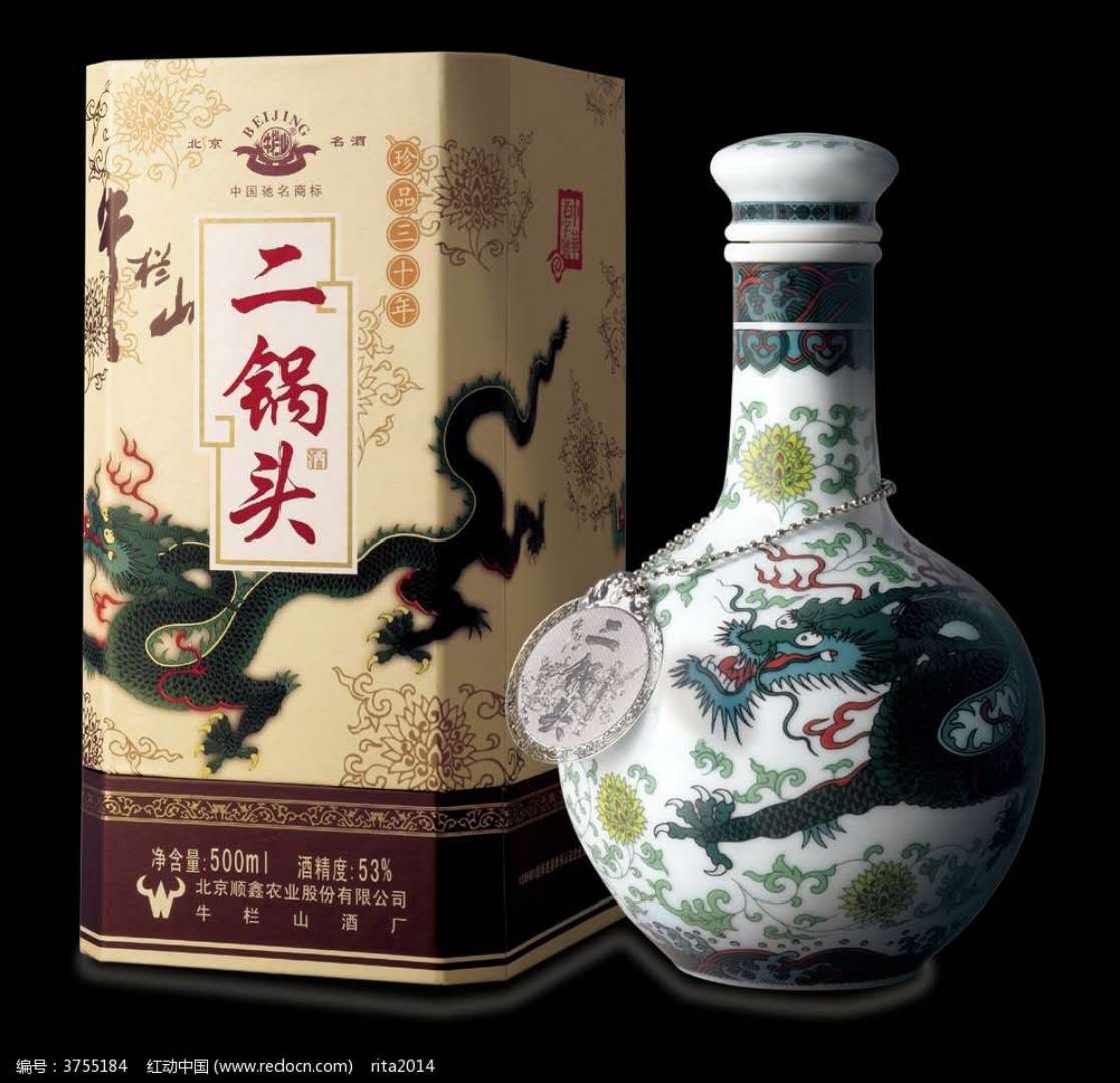 二鍋頭報價圖片/二鍋頭報價樣板圖 (2)
