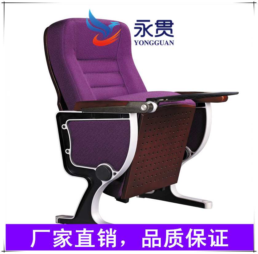 文化館劇場椅，湖南廠家銷售文化館劇場椅，湖南生產(chǎn)文化館劇場椅廠家