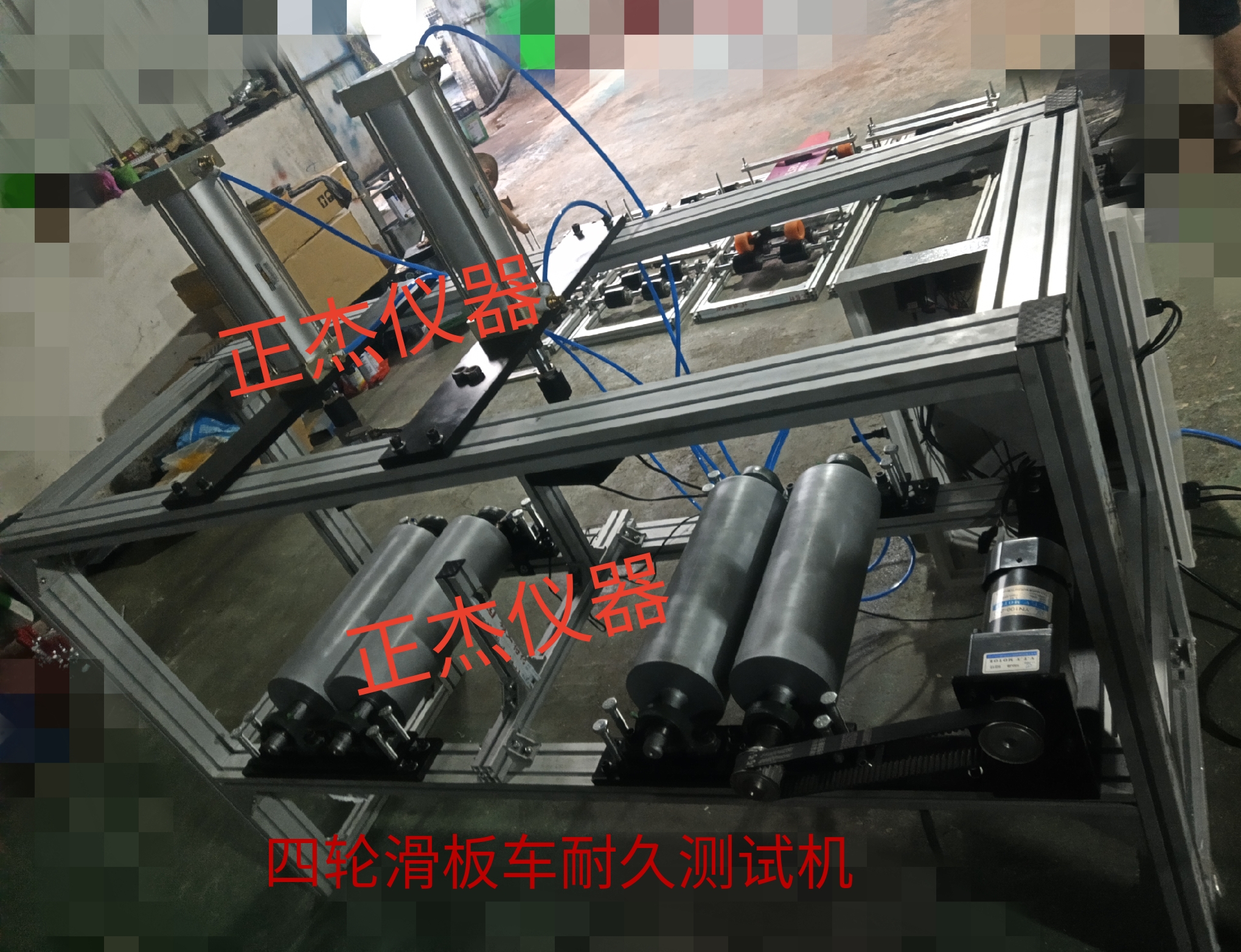 四輪滑板車(chē)耐久測(cè)試機(jī)_實(shí)物圖_平衡車(chē)?yán)匣瘻y(cè)試架