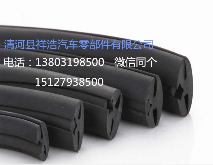 門窗密封膠條圖片/門窗密封膠條樣板圖 (2)