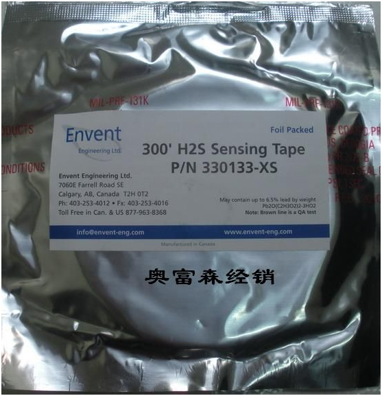 H2S測試紙帶 H2S測試紙帶