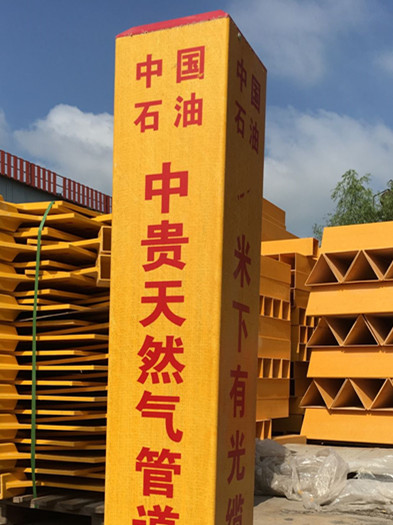 玻璃鋼標(biāo)志樁圖片/玻璃鋼標(biāo)志樁樣板圖 (1)