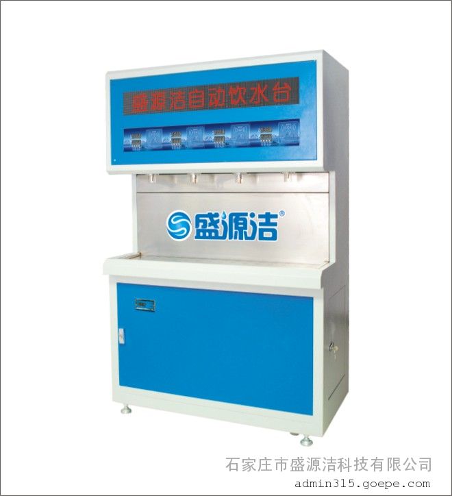 校園飲水機(jī) *學(xué)生打水 校園*