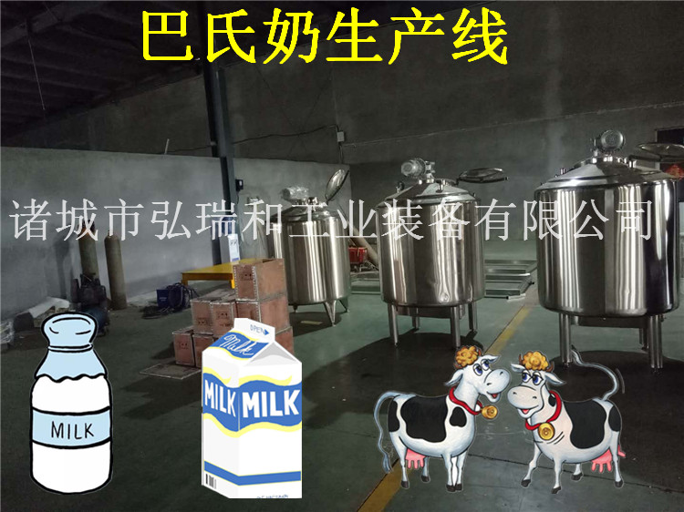 巴氏奶流水線 巴氏滅菌機的價格圖片