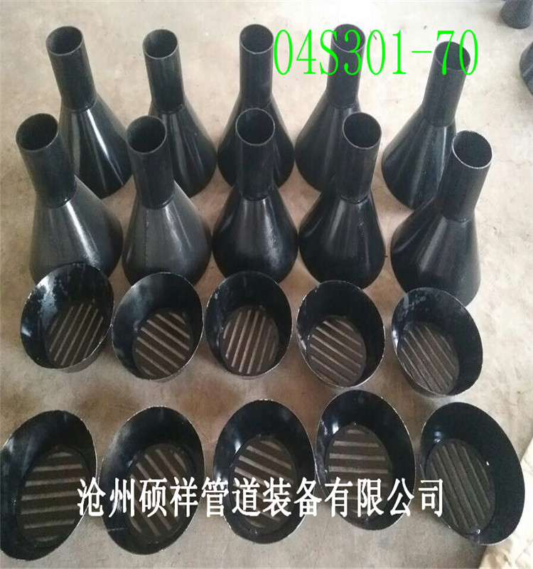 排水漏斗 S5-6-1 04S301-70 BCWS-228矩形鋼制漏斗 帶蓋排水漏斗 鋼制地漏