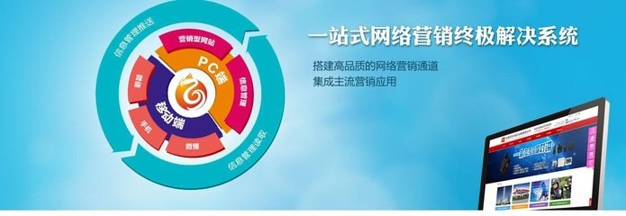 网站建设为什么流行扁平化设计？图片