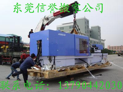 搬家圖片/搬家樣板圖 (3)