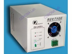 ZW-2400A~3600A 智能電暈處理機(jī)