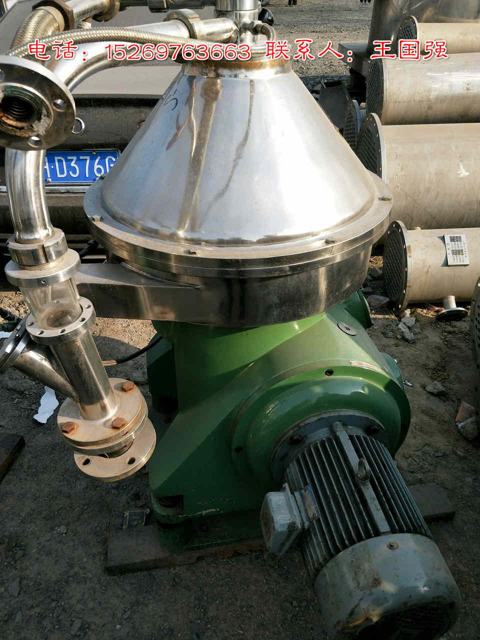 廠家轉(zhuǎn)讓二手碟片離心機(jī)圖片