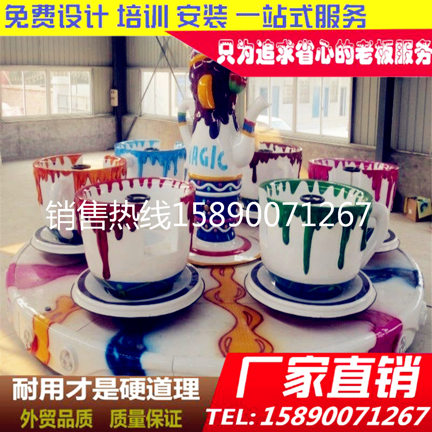 云南兒童游樂(lè)設(shè)備廠家圖片