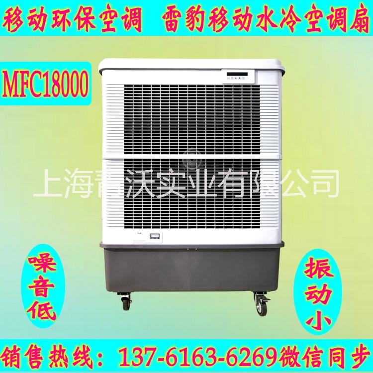 移動(dòng)冷風(fēng)機(jī)圖片/移動(dòng)冷風(fēng)機(jī)樣板圖 (1)