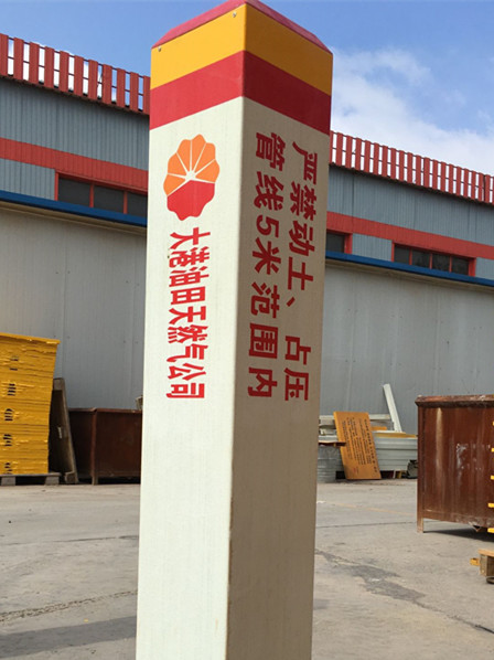 耐老化耐沖擊玻璃鋼標志樁 河北玻璃鋼標志樁 廠家直營