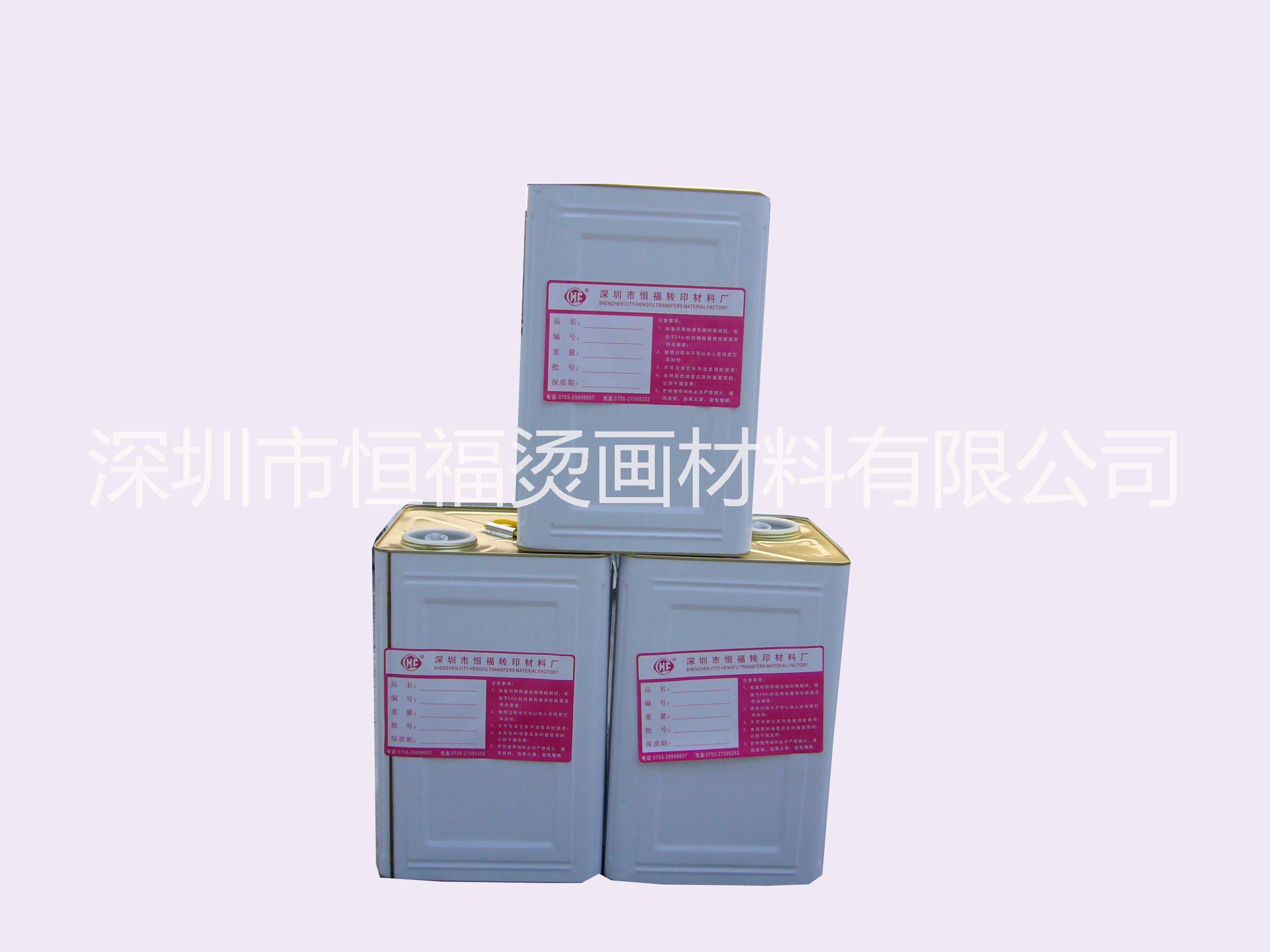 燙畫(huà)膠水圖片/燙畫(huà)膠水樣板圖 (3)