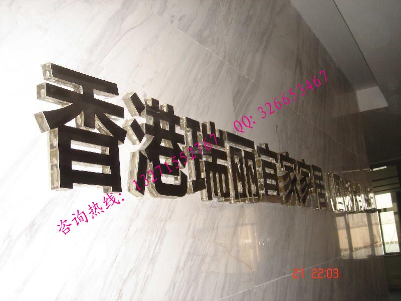 發(fā)光字圖片/發(fā)光字樣板圖 (2)