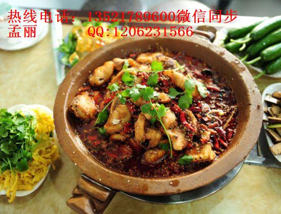 麻辣石鍋魚火鍋技術(shù)培訓(xùn)s正宗重慶圖片