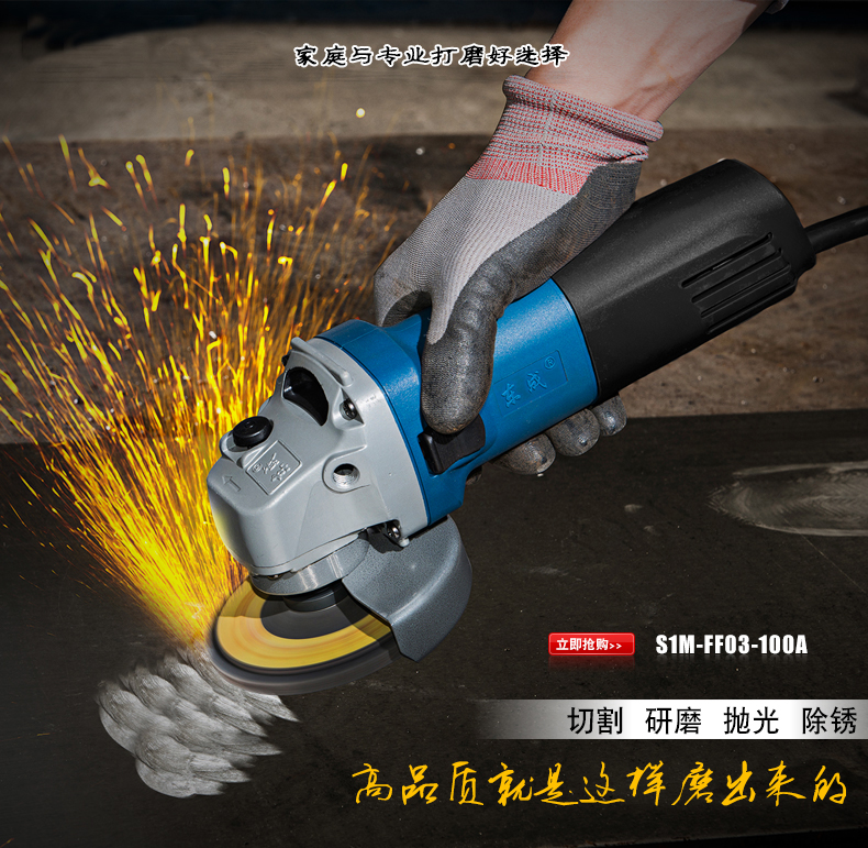 拋光機圖片/拋光機樣板圖 (3)