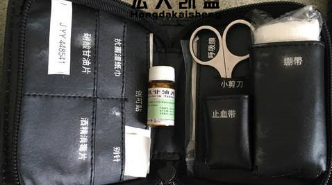 供應(yīng)廠家批發(fā) 急救包