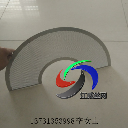 不銹鋼蝕刻微孔網(wǎng)圖片/不銹鋼蝕刻微孔網(wǎng)樣板圖 (1)