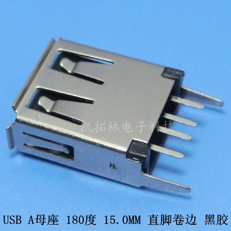 PCB连接器 USB2.0A母 立插 二脚直插 13.7mm图片