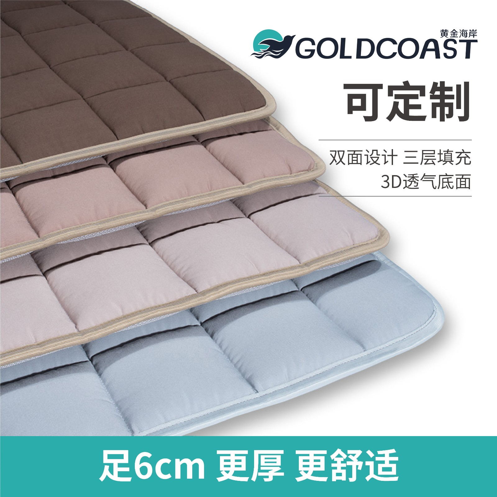 宿舍床墊的重要性圖片