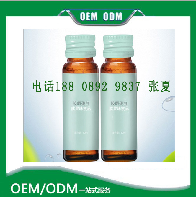 彈性蛋白肽飲品圖片