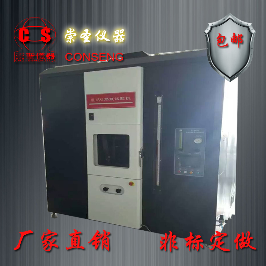 VW-1燃燒箱1581圖片/VW-1燃燒箱1581樣板圖 (3)