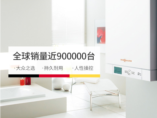 秦皇島天然氣壁掛爐圖片/秦皇島天然氣壁掛爐樣板圖 (2)