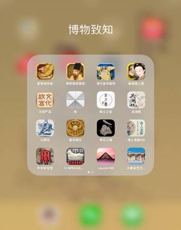 开发一款考古APP