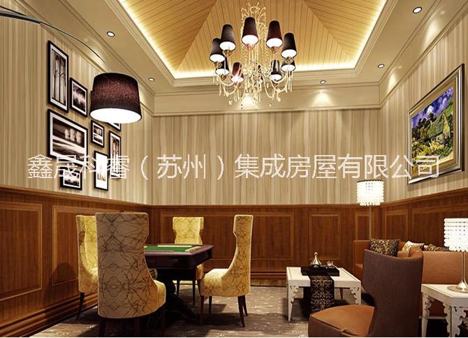 集成快裝板系列（美式風(fēng)格）