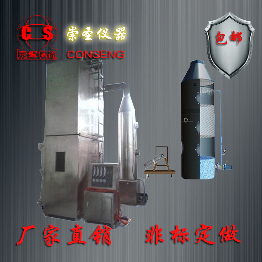 供應(yīng)成束電線電纜燃燒試驗(yàn)機(jī)圖片