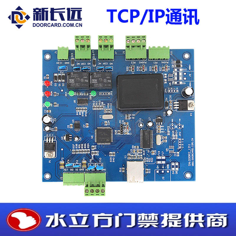 网络TCP/IP门禁控制器图片