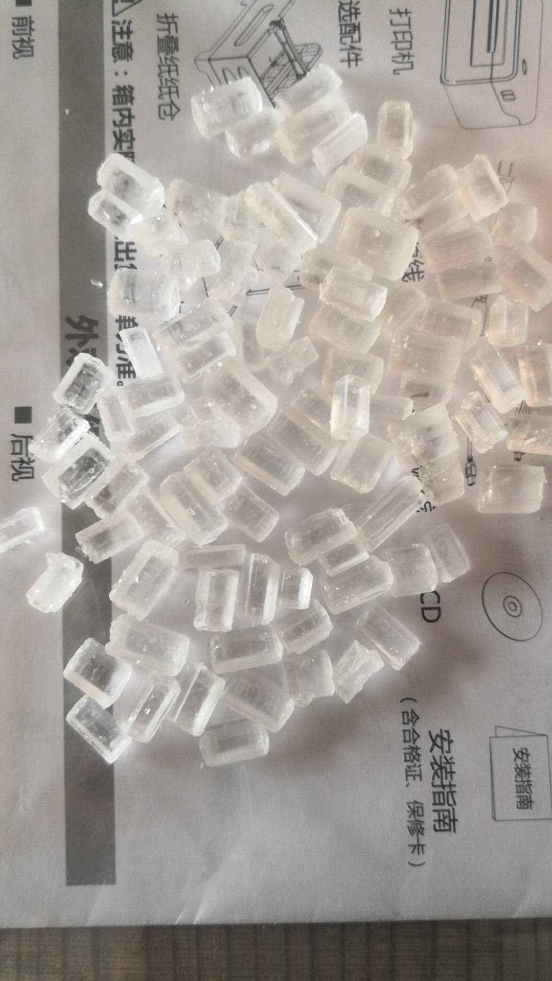 硫代硫酸鈉圖片/硫代硫酸鈉樣板圖 (2)
