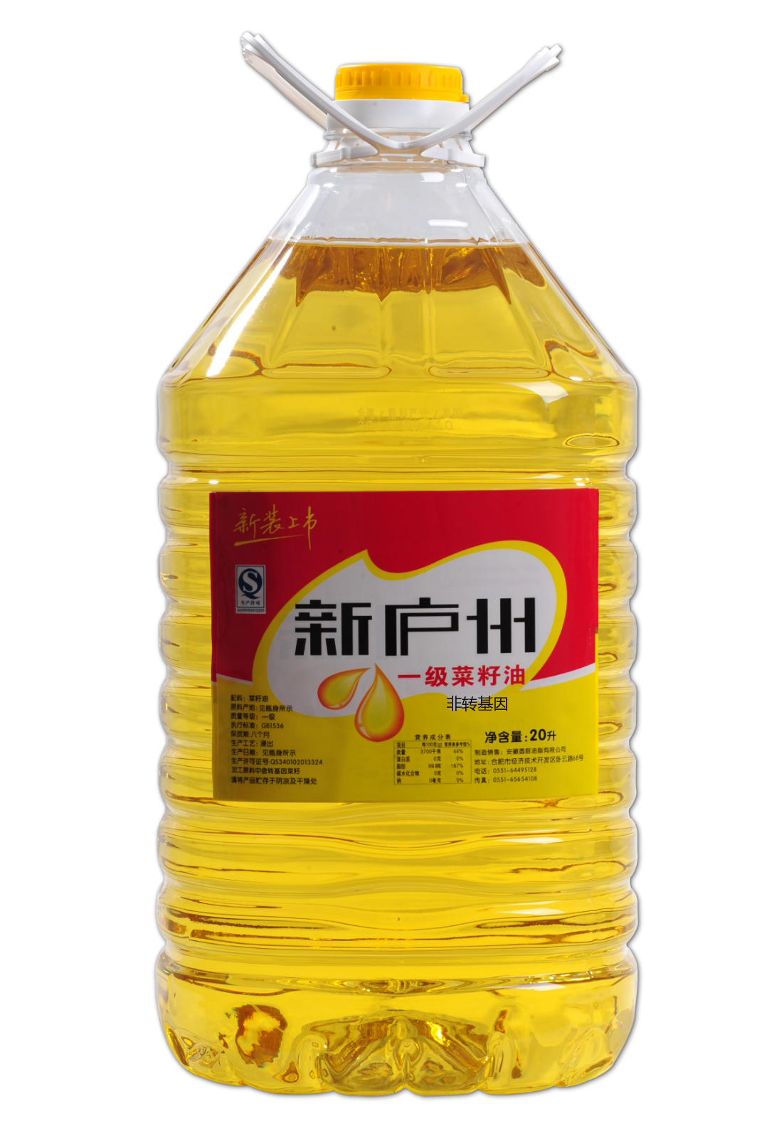 合肥餐飲用油批發(fā)圖片/合肥餐飲用油批發(fā)樣板圖 (1)