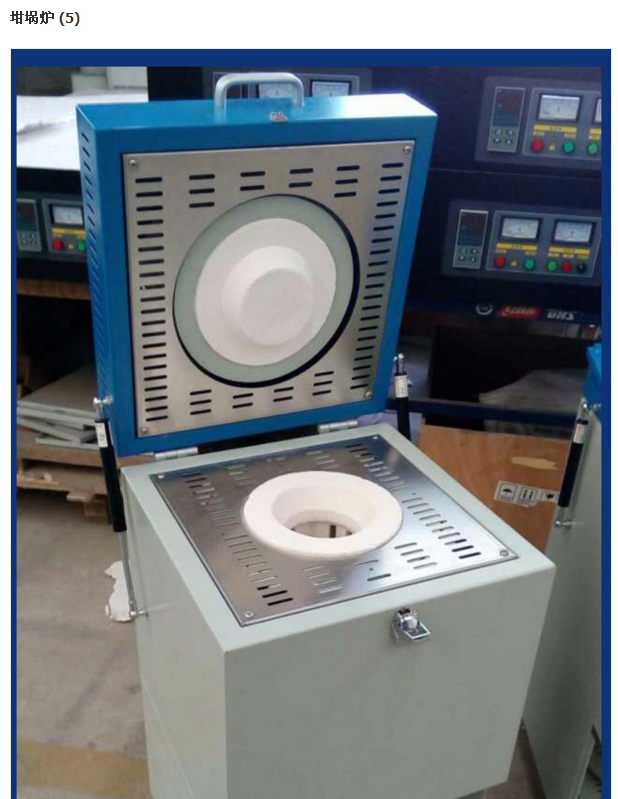 高溫爐坩堝爐，真空坩堝爐圖片/高溫爐坩堝爐，真空坩堝爐樣板圖 (3)
