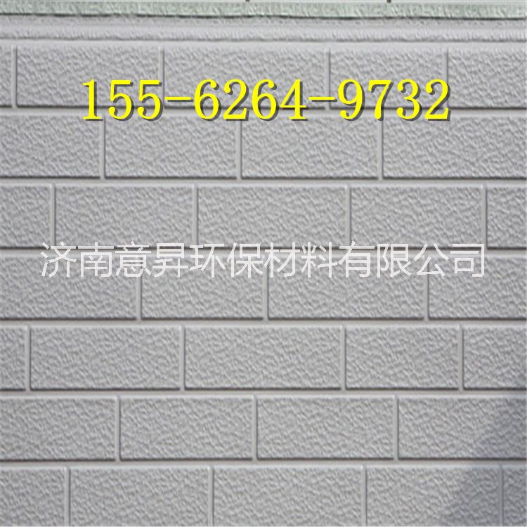 外墙装饰保温一体板 金属雕花板 轻钢别墅厂家直销一体板 保温金保温金属雕花板 聚氨酯夹心板属雕花板 聚氨酯夹心板图片