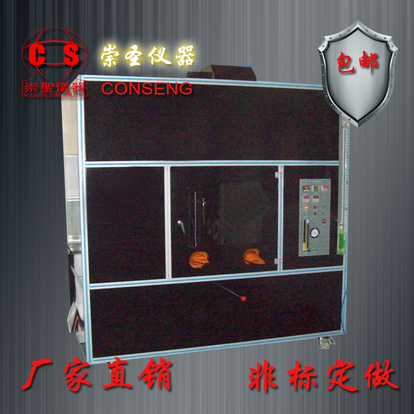 VW-1燃燒箱1581圖片/VW-1燃燒箱1581樣板圖 (1)