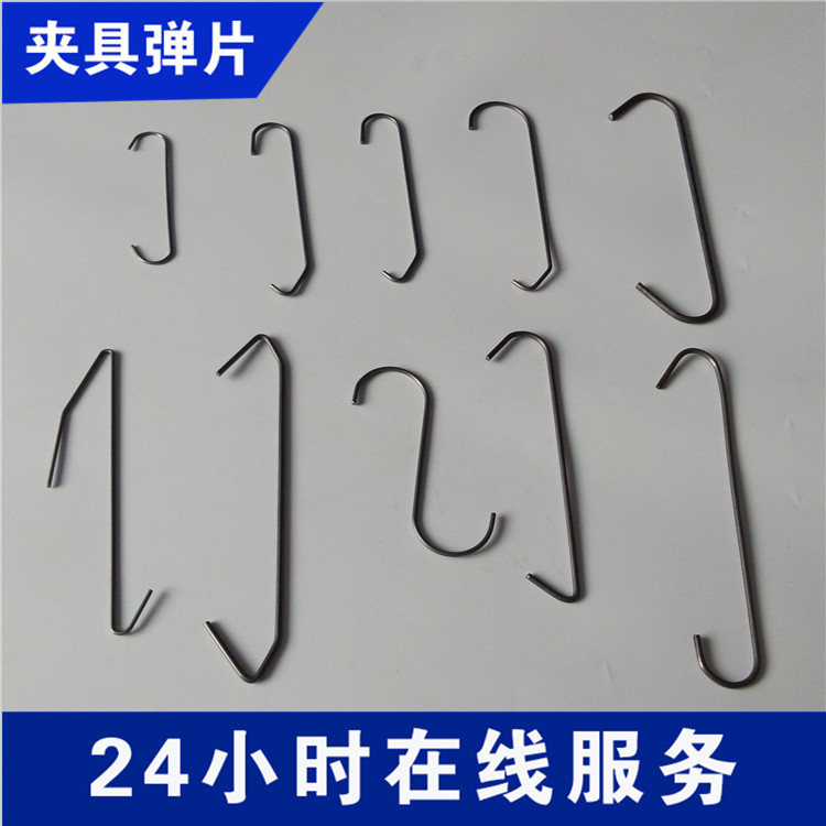 UV夾具彈片 五金彈線 塑膠噴圖片/UV夾具彈片 五金彈線 塑膠噴樣板圖 (2)