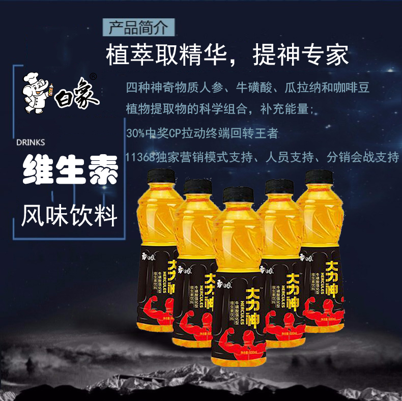 維生素圖片/維生素樣板圖 (4)