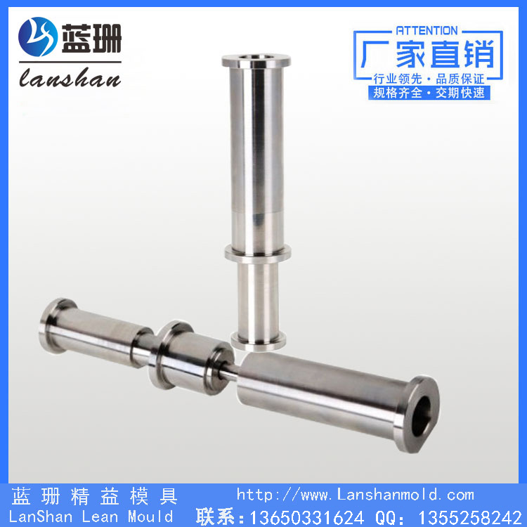 針筒模具配件圖片/針筒模具配件樣板圖 (3)