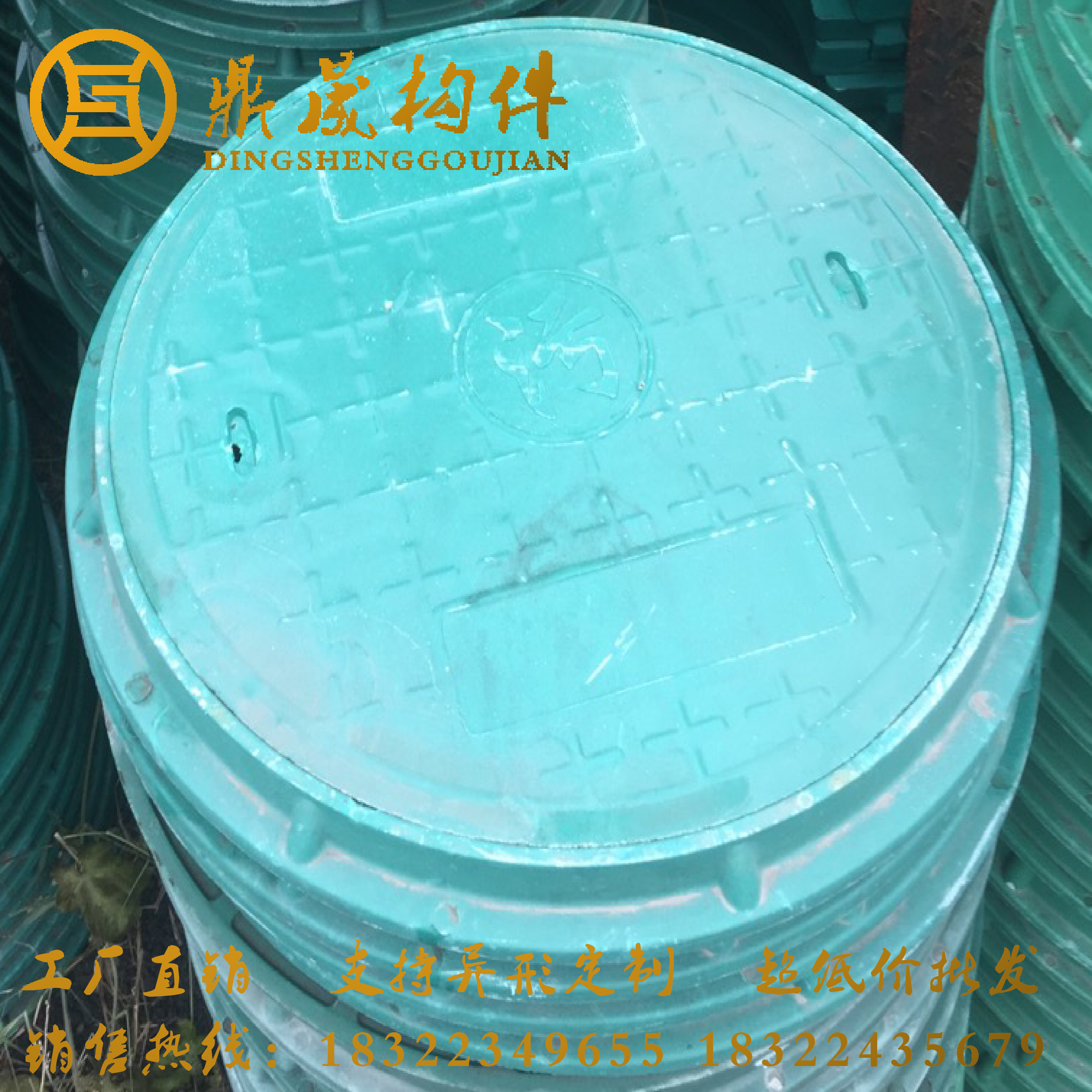 天津復(fù)合井蓋廠家 圓井復(fù)合樹脂雨水污水陰井蓋下水道窨井排水溝蓋板圓形400