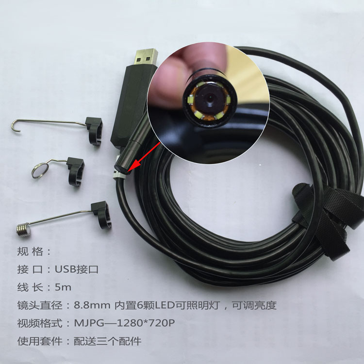 內窺鏡測試開發(fā)板圖片/內窺鏡測試開發(fā)板樣板圖 (3)