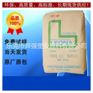 耐高溫高抗沖尼龍圖片