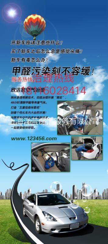 室內(nèi)甲醛檢測治理圖片/室內(nèi)甲醛檢測治理樣板圖 (4)