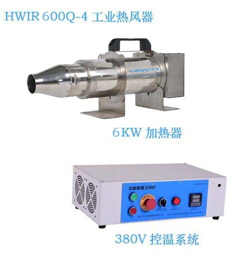 HWIR600Q-4風(fēng)道加熱器 工業(yè)熱風(fēng)器 風(fēng)道加熱器 熱風(fēng)加熱器 熱風(fēng)器