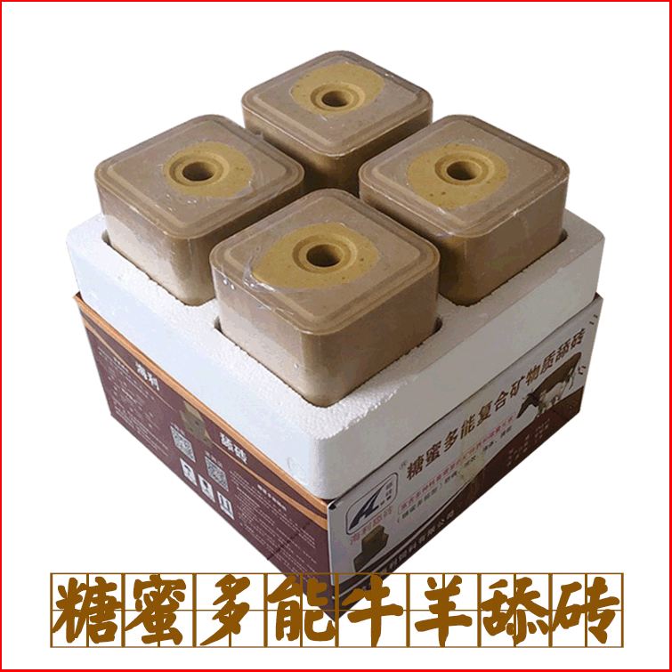 牛舔磚 海利糖蜜營養(yǎng)調(diào)控舔塊 牛羊舔塊鹽磚