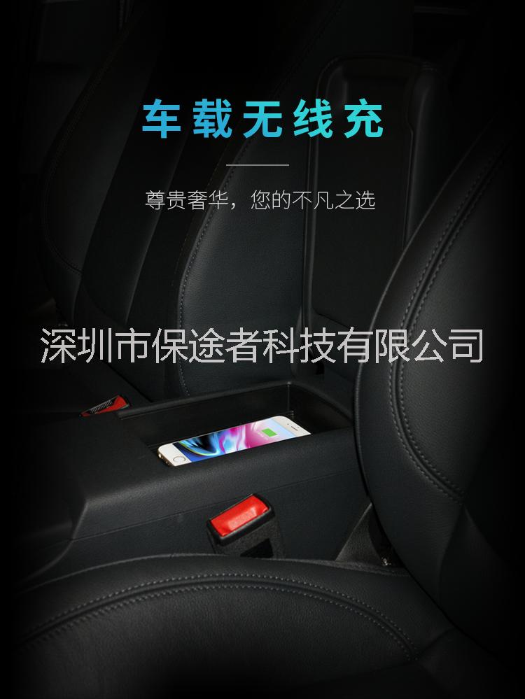 無(wú)線充電圖片/無(wú)線充電樣板圖 (2)