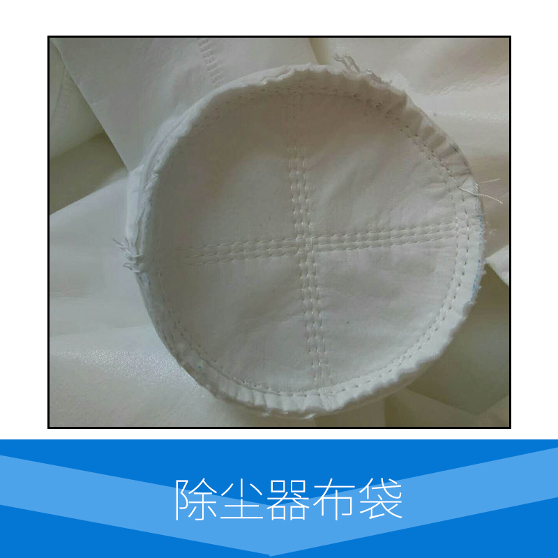 覆膜除塵布袋圖片/覆膜除塵布袋樣板圖 (2)