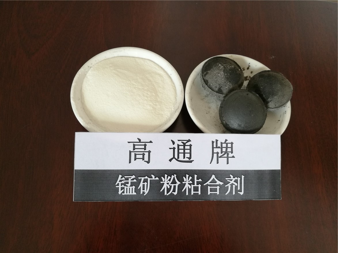 球粘合劑圖片/球粘合劑樣板圖 (3)