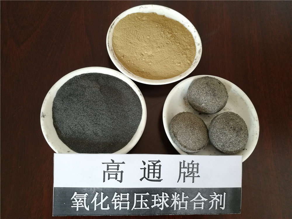 鐵粉粘合劑圖片/鐵粉粘合劑樣板圖 (4)